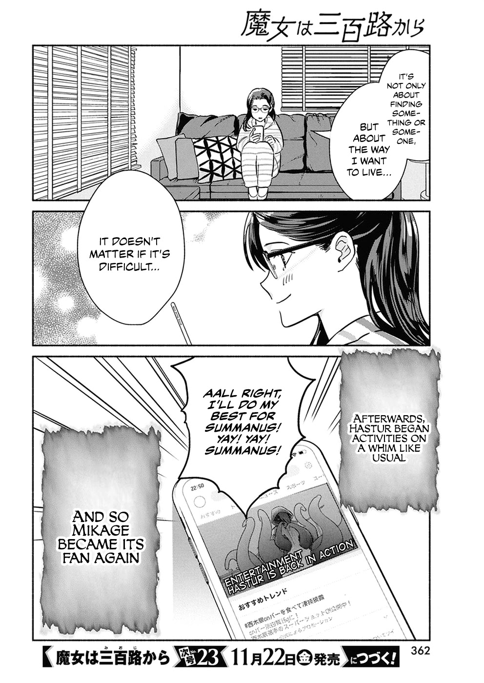 The Life of the Witch Who Remains Single for About 300 Years! Chapter 38 - Page 20