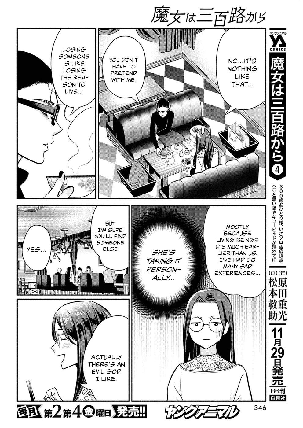 The Life of the Witch Who Remains Single for About 300 Years! Chapter 38 - Page 4