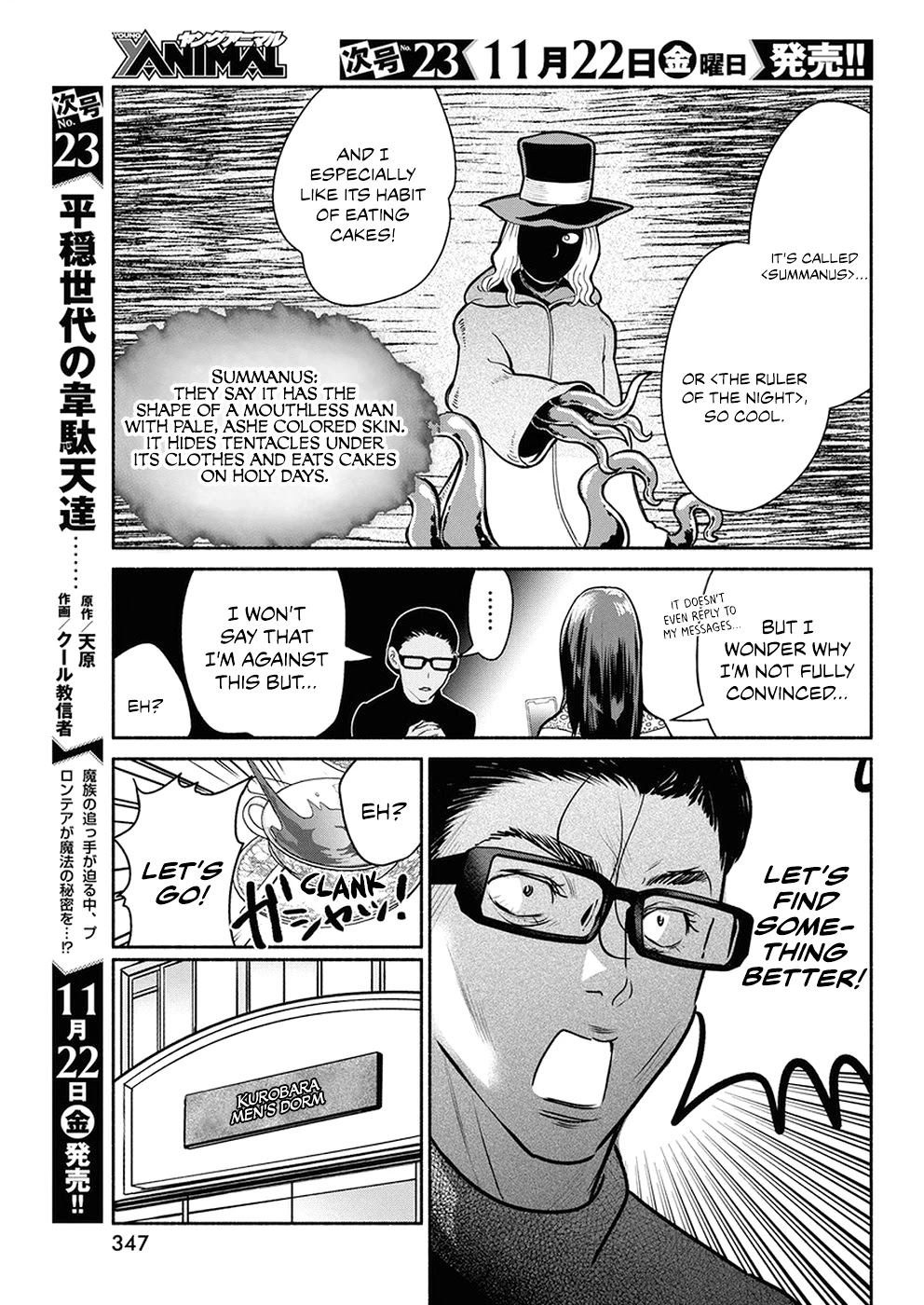 The Life of the Witch Who Remains Single for About 300 Years! Chapter 38 - Page 5