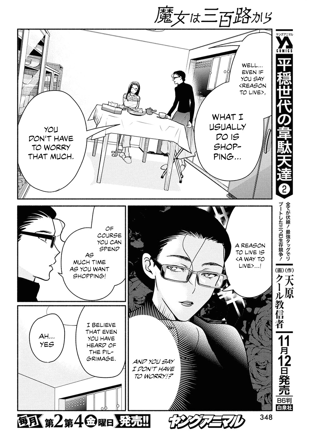 The Life of the Witch Who Remains Single for About 300 Years! Chapter 38 - Page 6