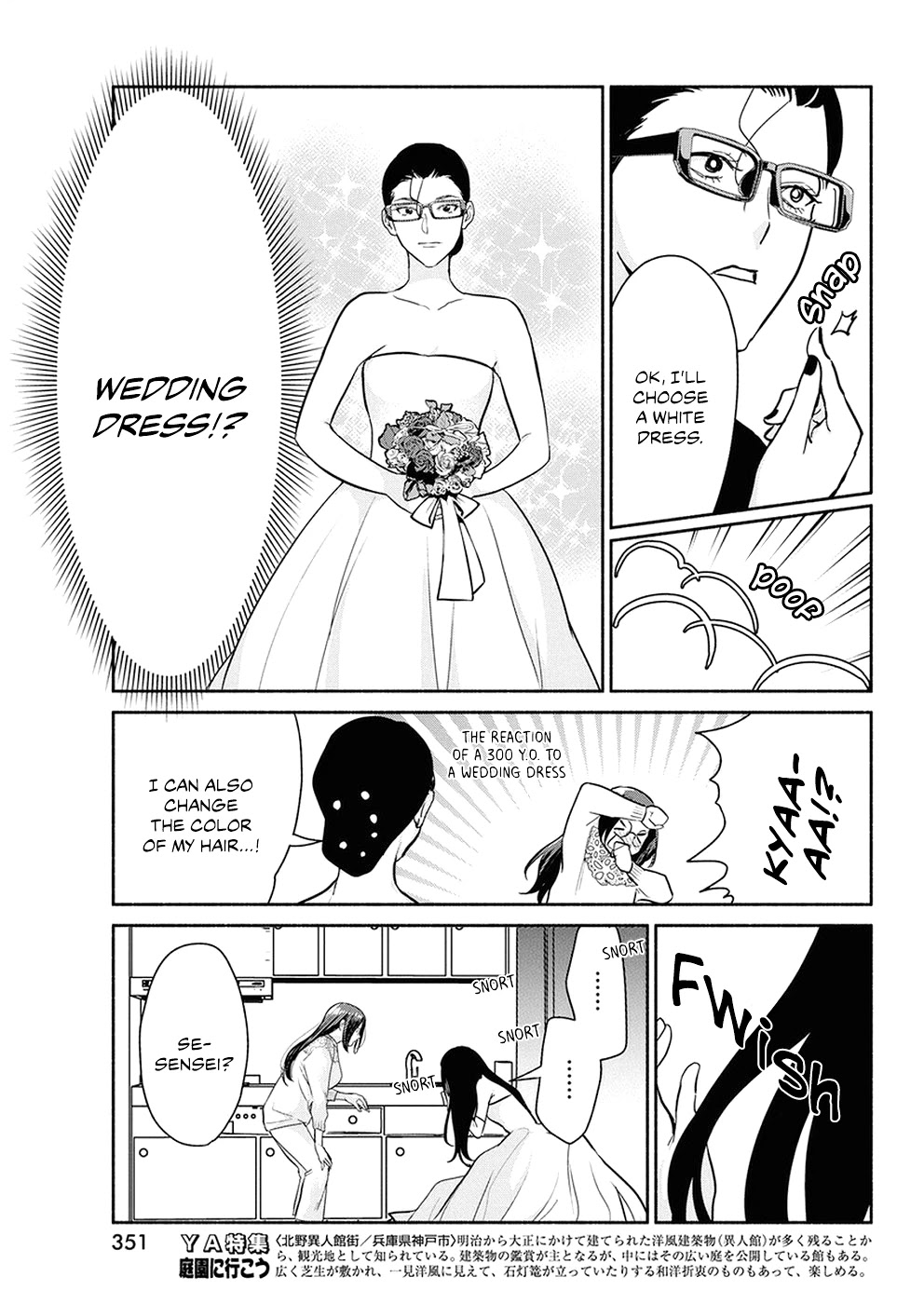 The Life of the Witch Who Remains Single for About 300 Years! Chapter 38 - Page 9