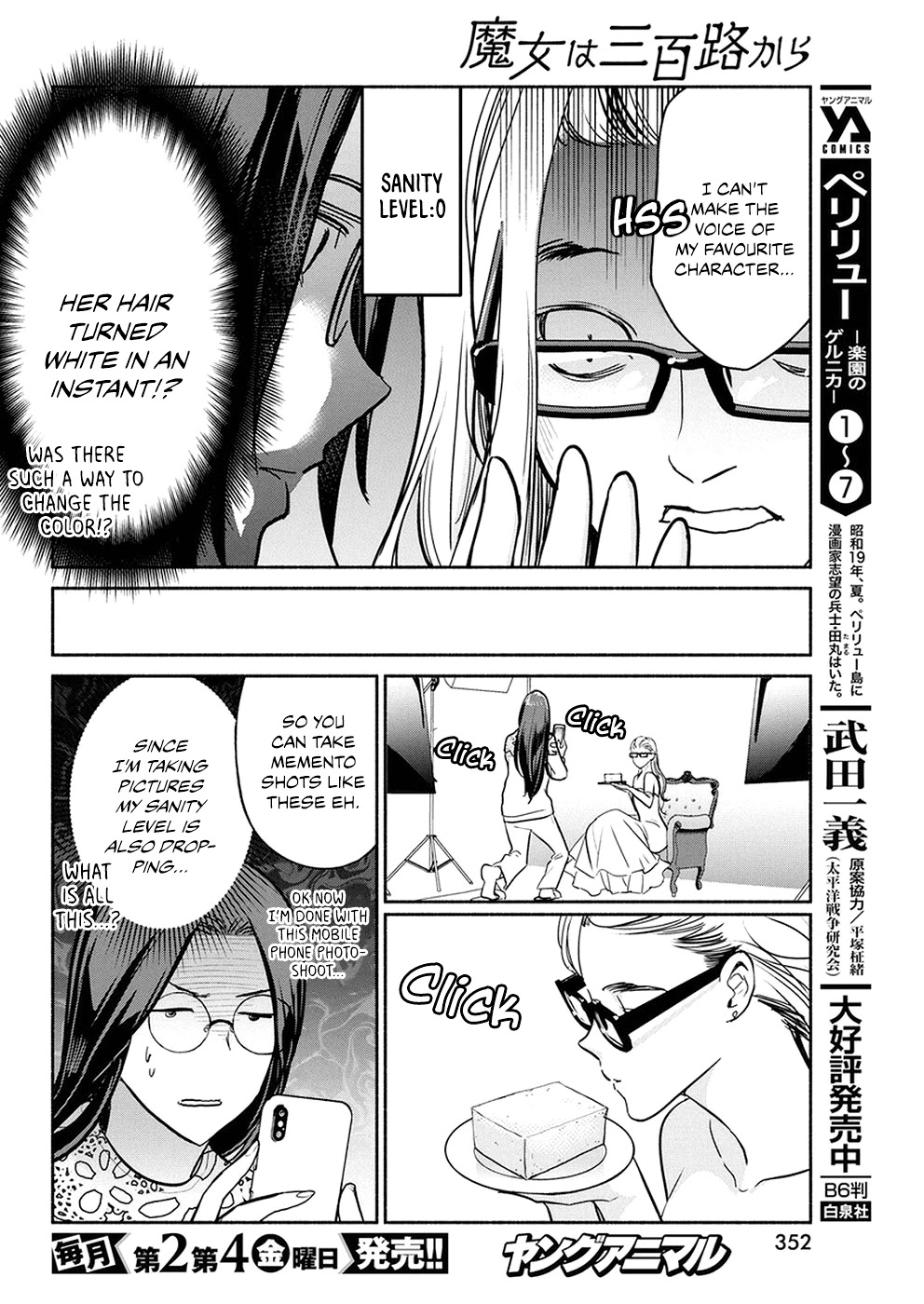 The Life of the Witch Who Remains Single for About 300 Years! Chapter 38 - Page 10