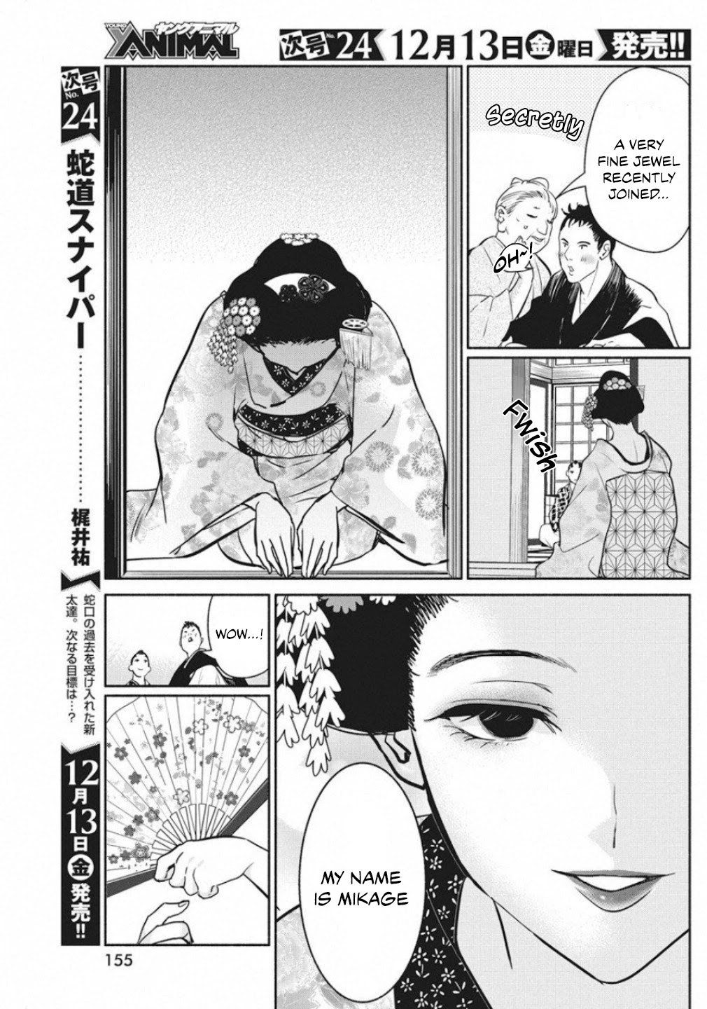 The Life of the Witch Who Remains Single for About 300 Years! Chapter 39 - Page 15
