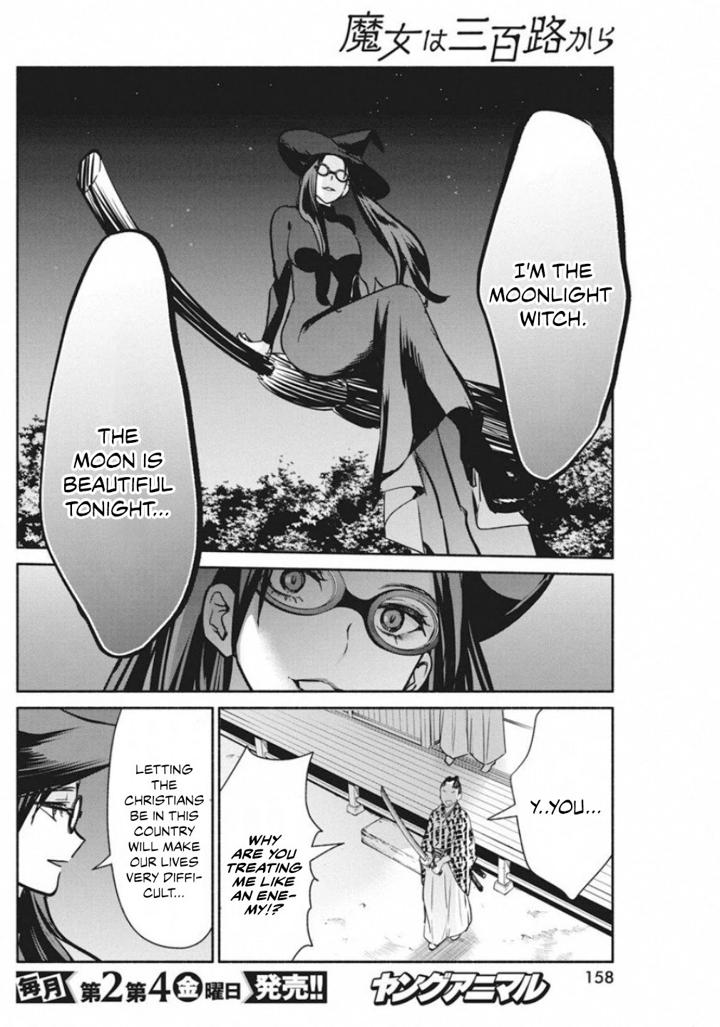 The Life of the Witch Who Remains Single for About 300 Years! Chapter 39 - Page 18