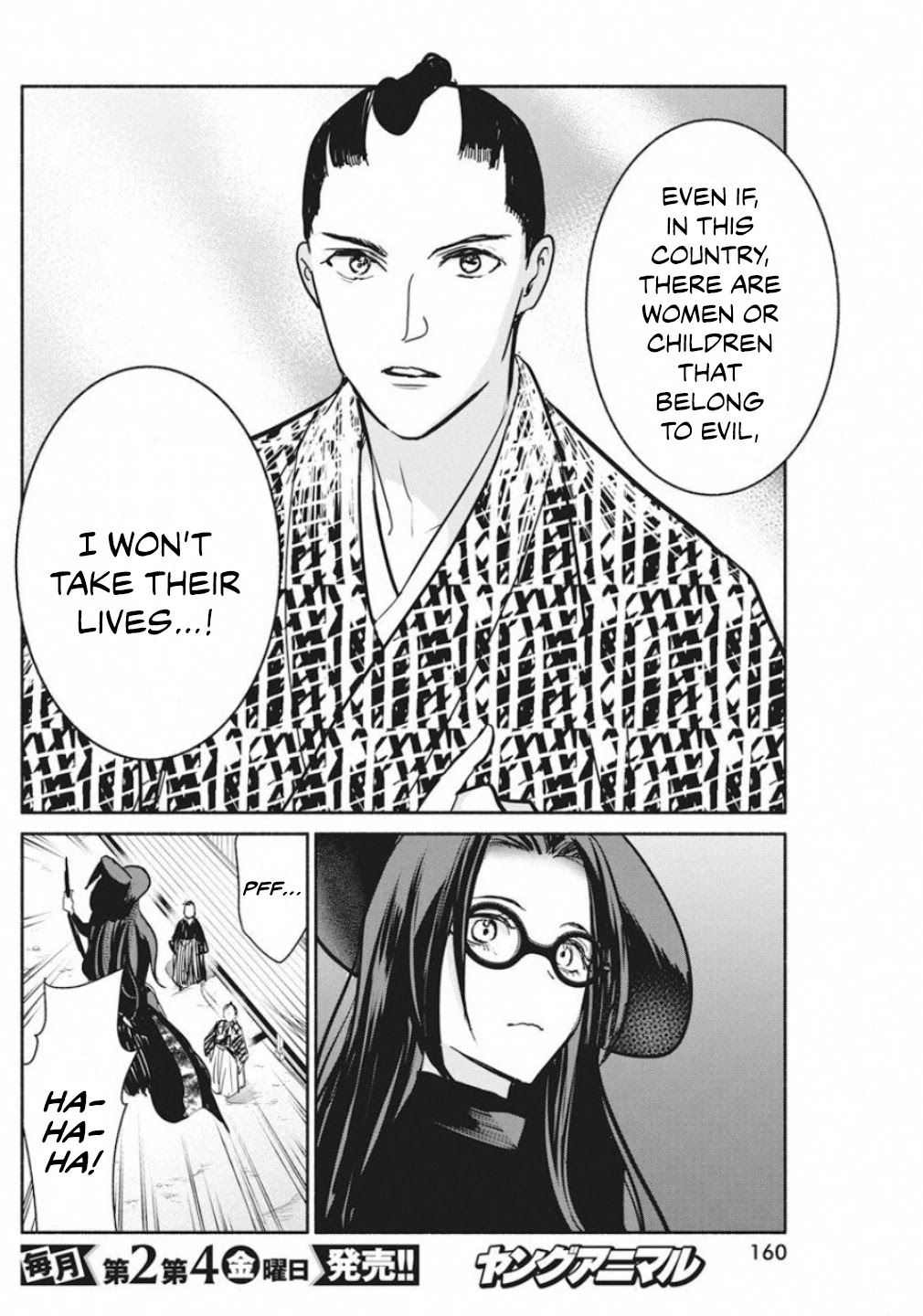 The Life of the Witch Who Remains Single for About 300 Years! Chapter 39 - Page 20