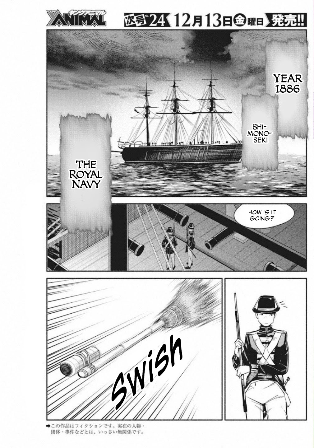 The Life of the Witch Who Remains Single for About 300 Years! Chapter 39 - Page 3
