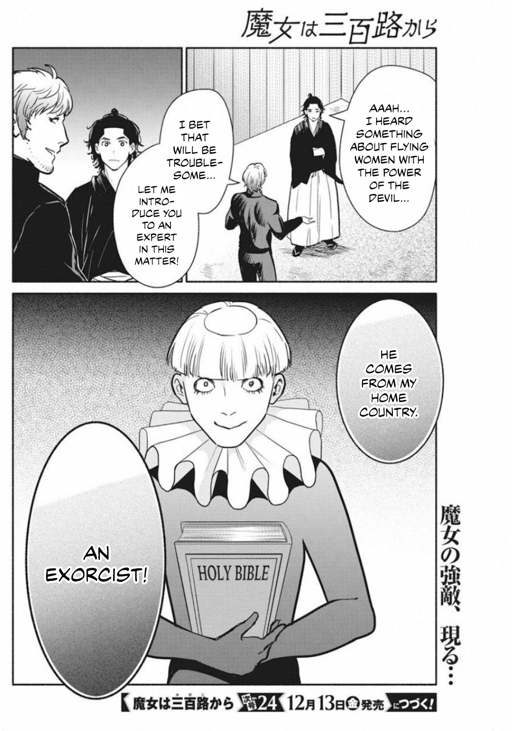 The Life of the Witch Who Remains Single for About 300 Years! Chapter 39 - Page 22