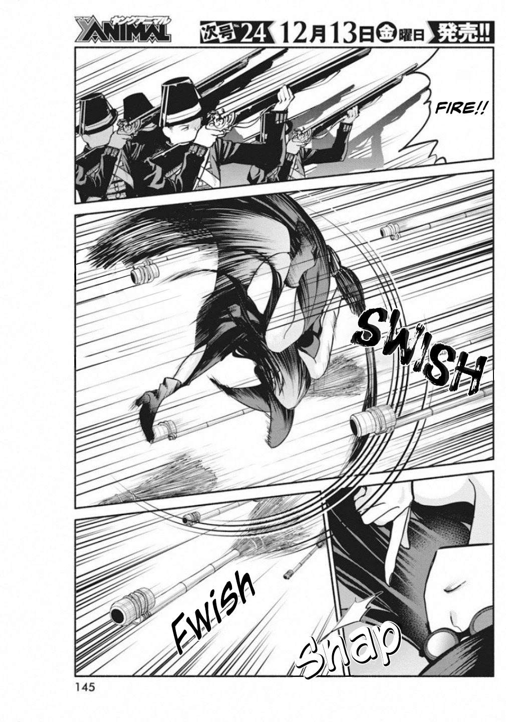 The Life of the Witch Who Remains Single for About 300 Years! Chapter 39 - Page 5