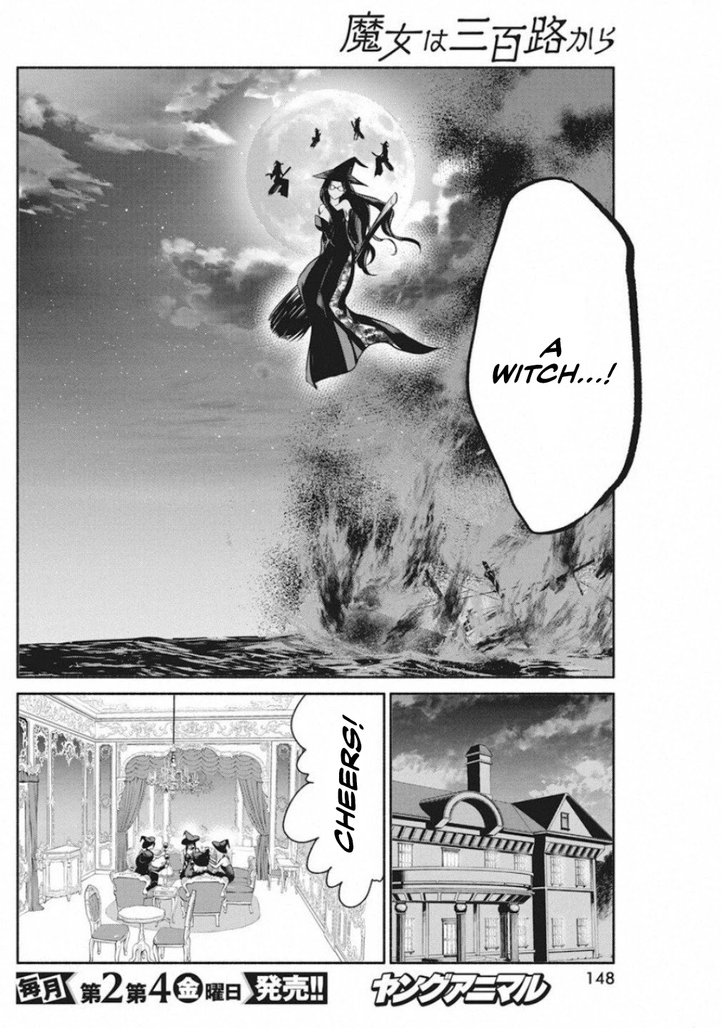 The Life of the Witch Who Remains Single for About 300 Years! Chapter 39 - Page 8