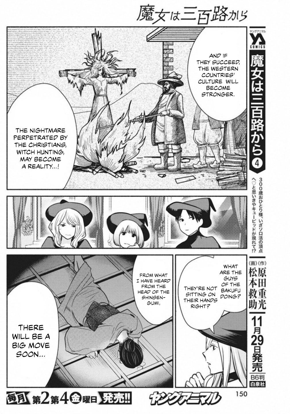 The Life of the Witch Who Remains Single for About 300 Years! Chapter 39 - Page 10
