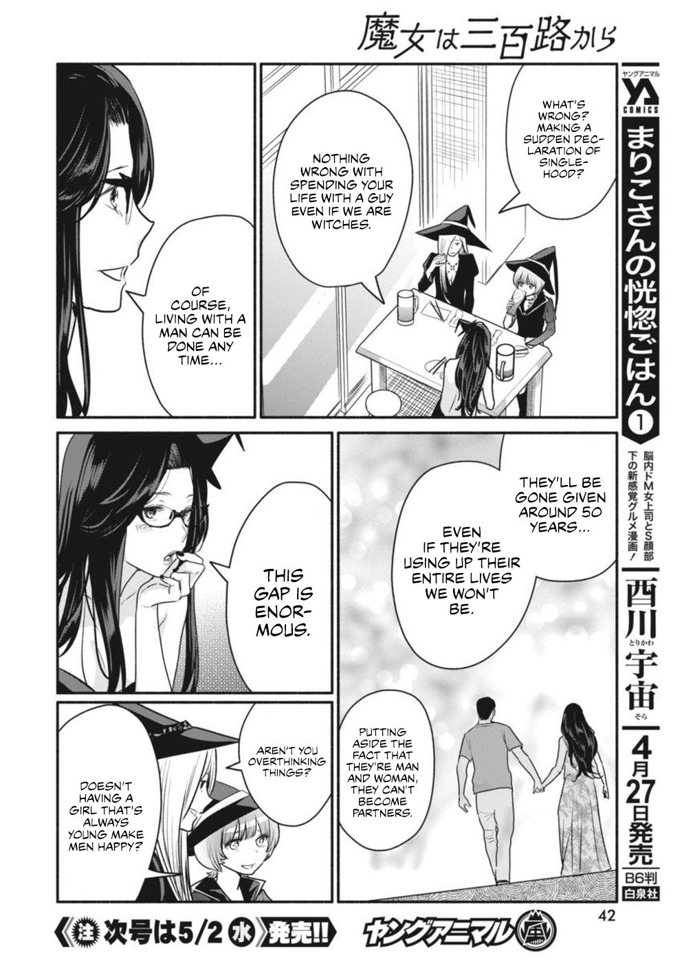 The Life of the Witch Who Remains Single for About 300 Years! Chapter 4 - Page 13