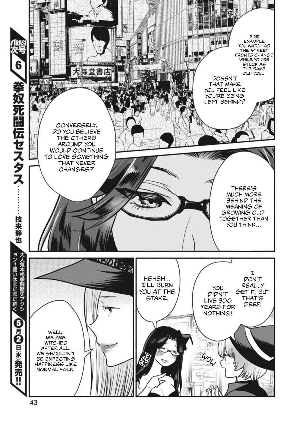 The Life of the Witch Who Remains Single for About 300 Years! Chapter 4 - Page 14