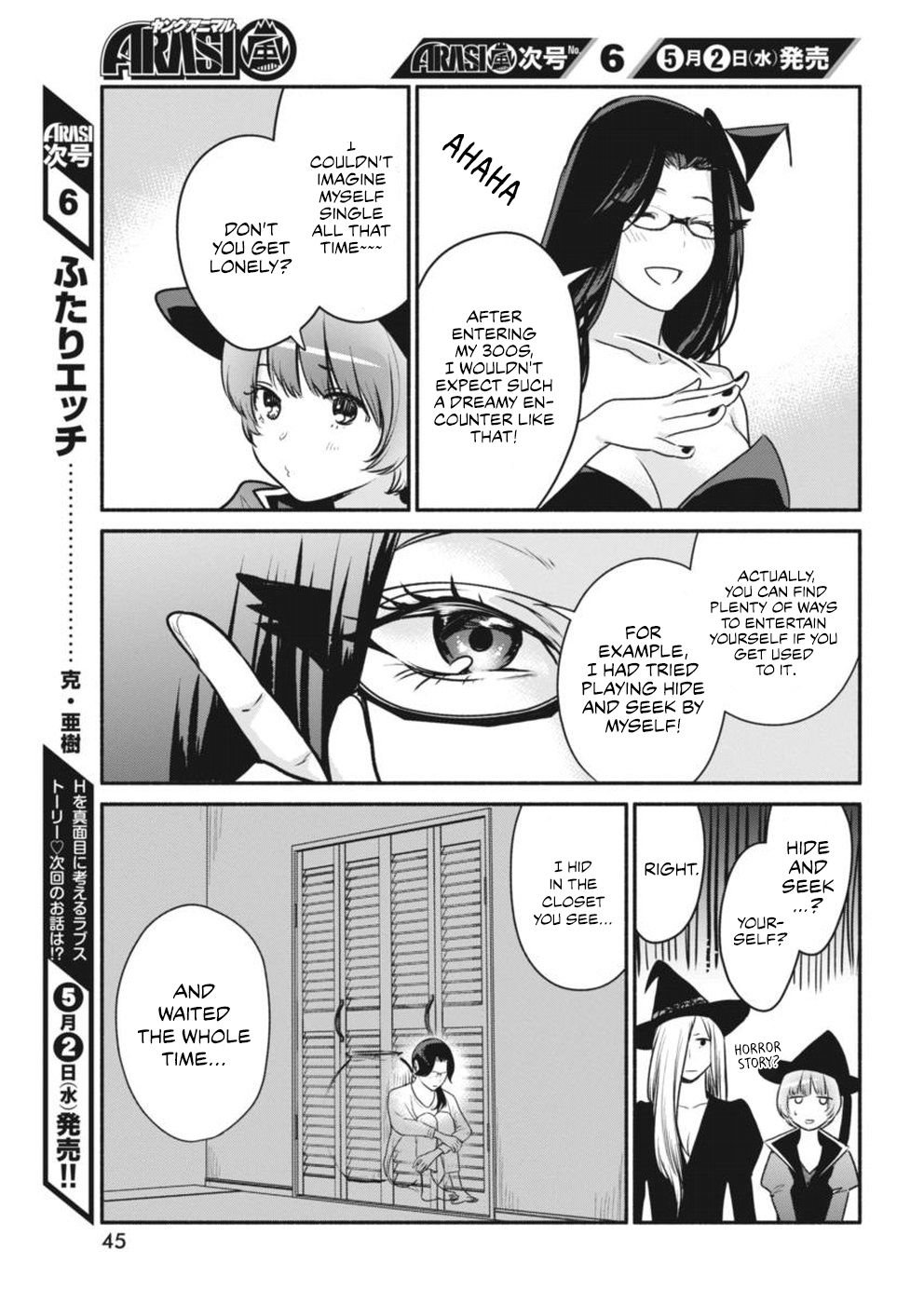 The Life of the Witch Who Remains Single for About 300 Years! Chapter 4 - Page 16