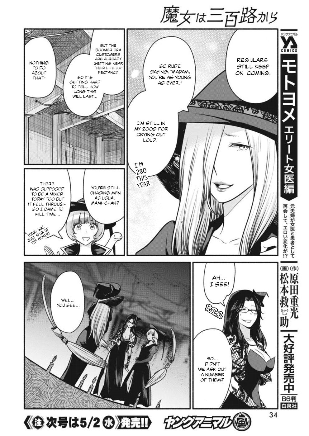 The Life of the Witch Who Remains Single for About 300 Years! Chapter 4 - Page 5