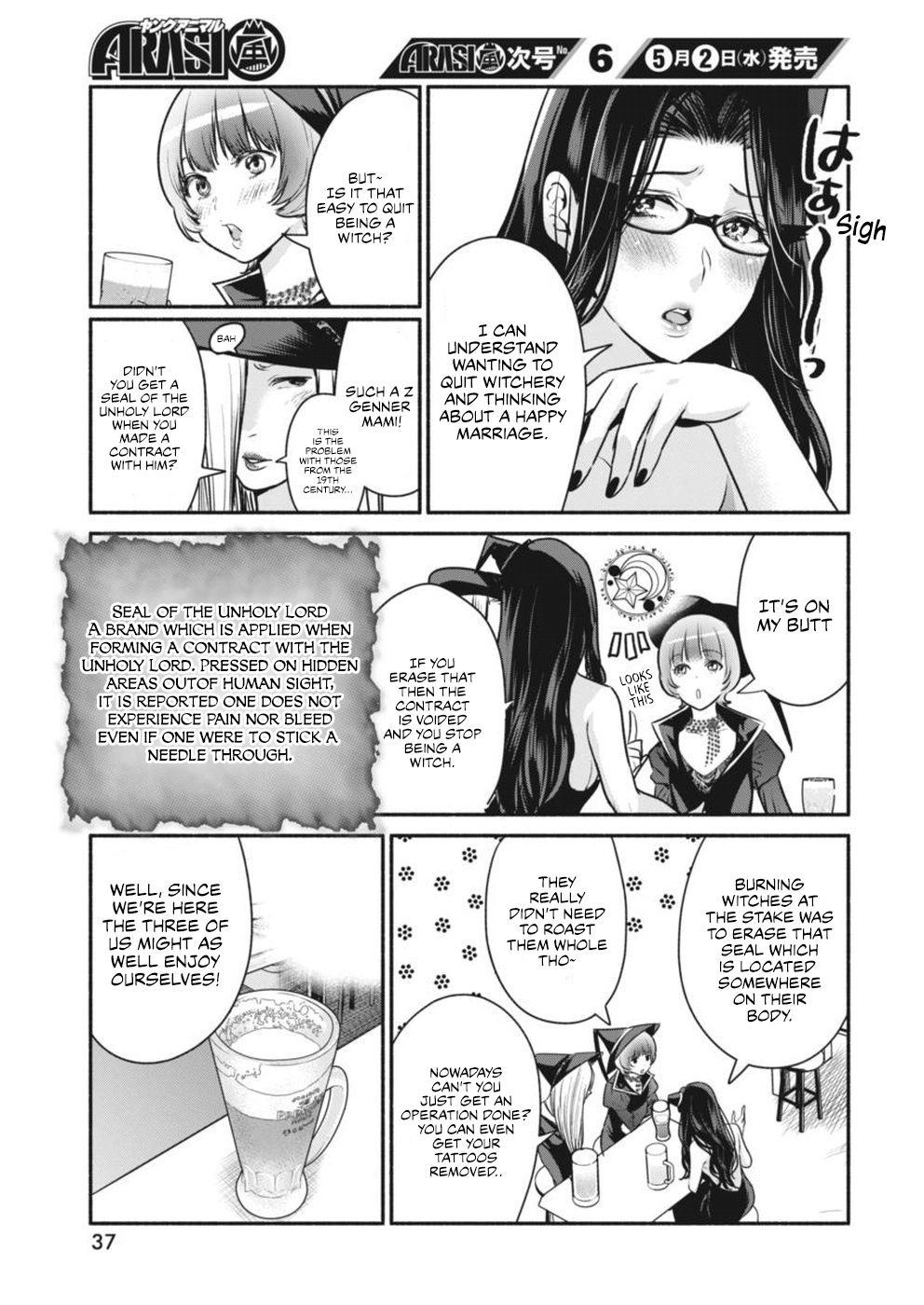 The Life of the Witch Who Remains Single for About 300 Years! Chapter 4 - Page 8