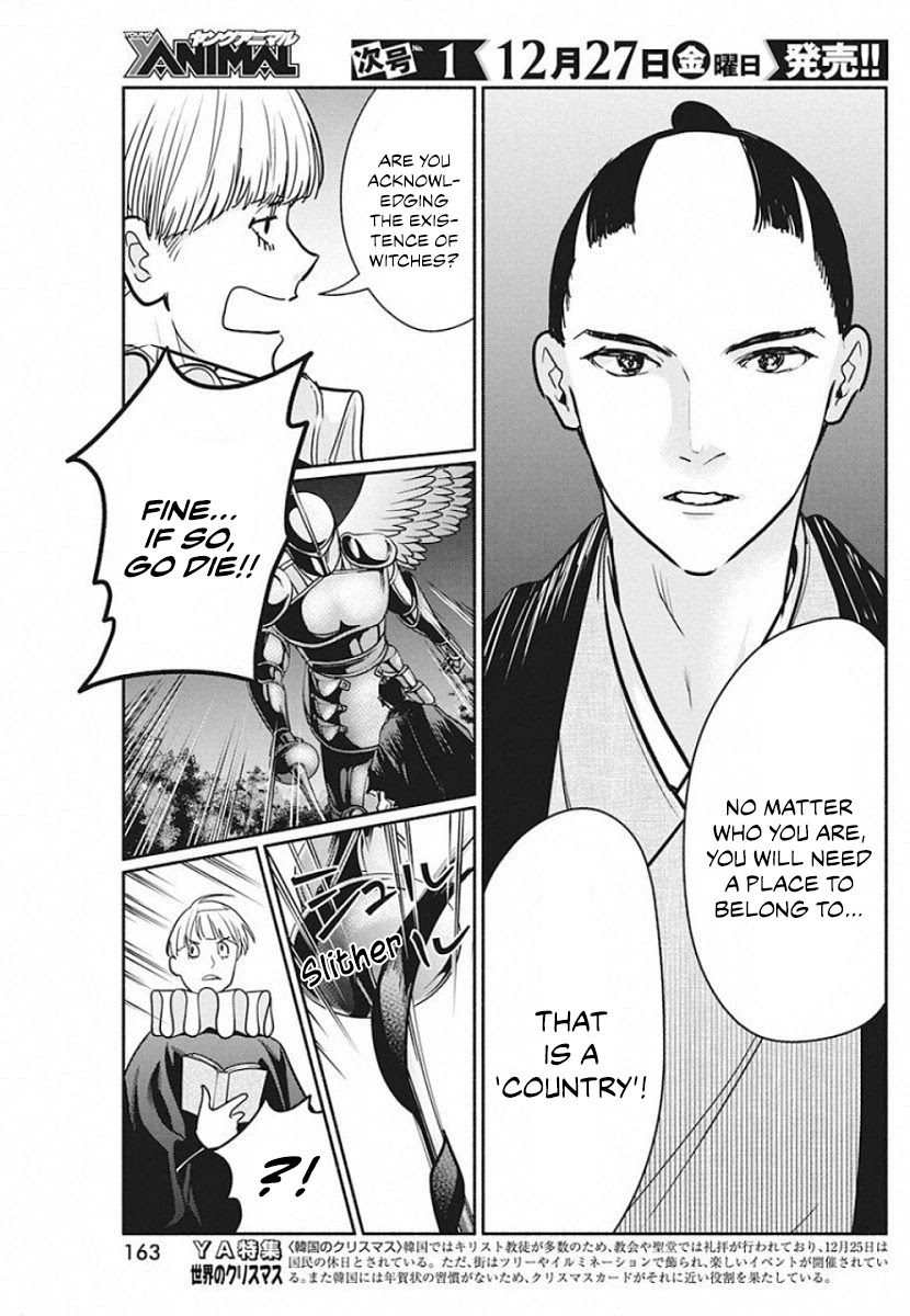 The Life of the Witch Who Remains Single for About 300 Years! Chapter 40 - Page 12