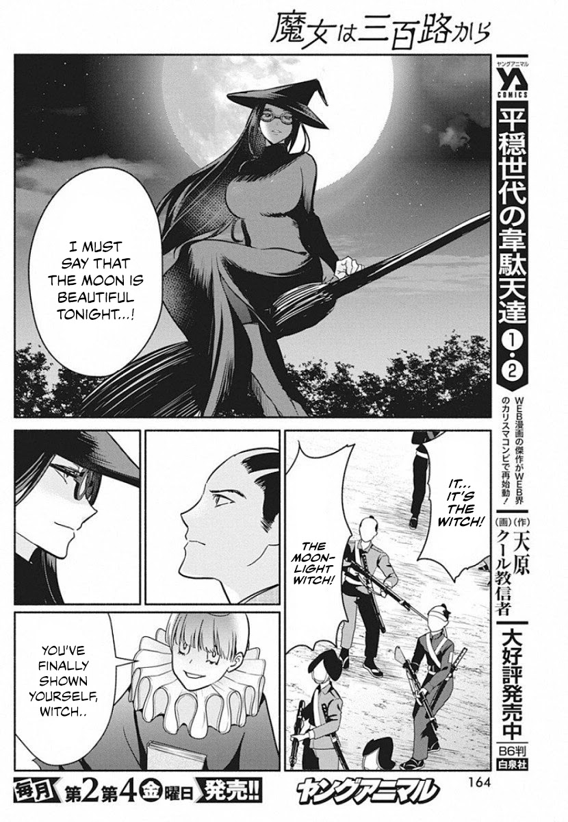 The Life of the Witch Who Remains Single for About 300 Years! Chapter 40 - Page 13