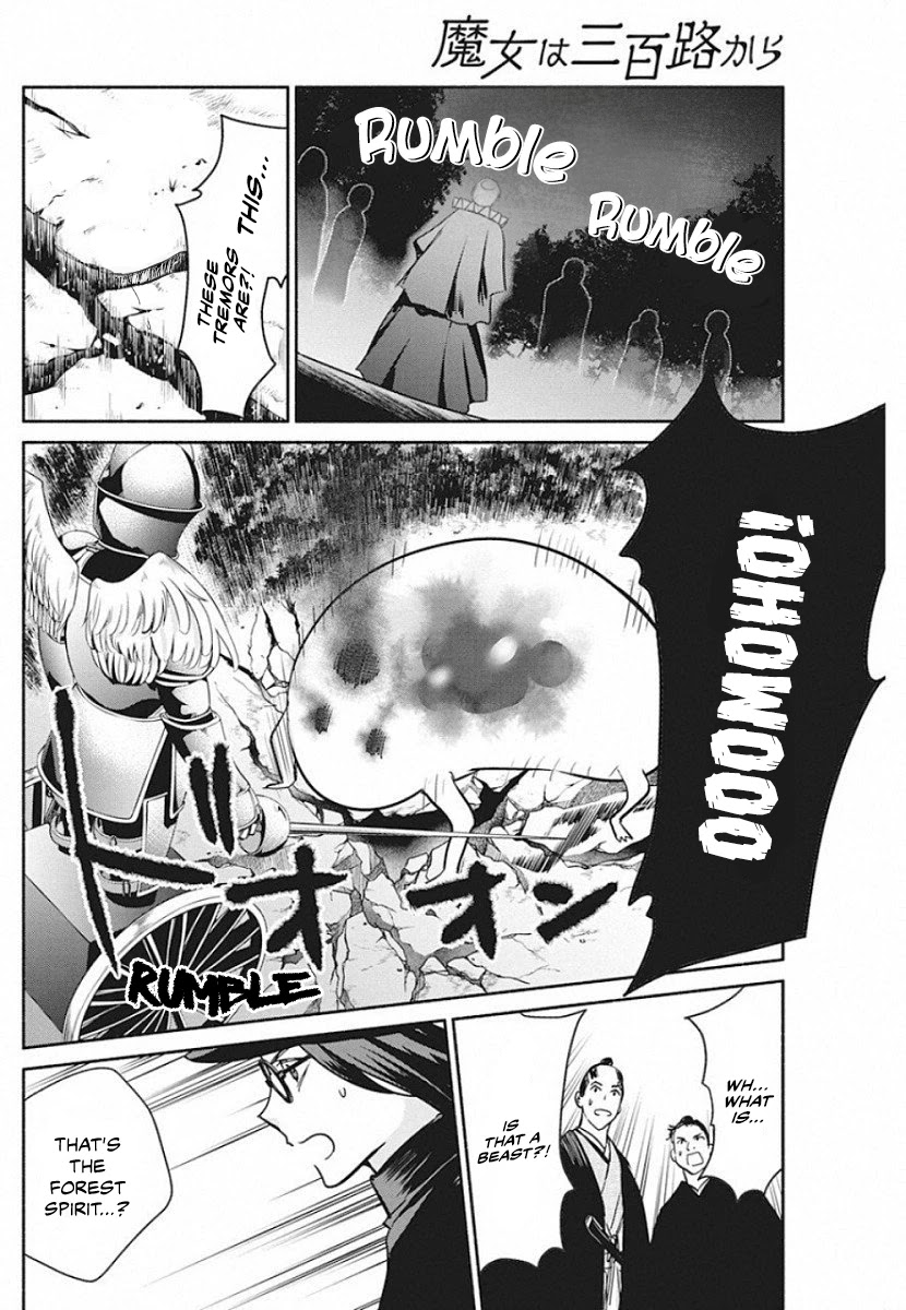 The Life of the Witch Who Remains Single for About 300 Years! Chapter 40 - Page 15