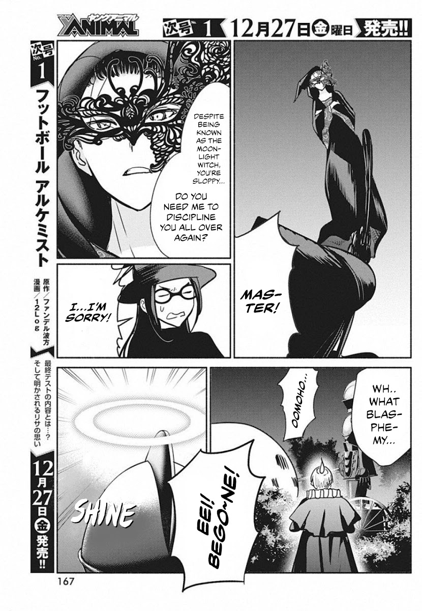 The Life of the Witch Who Remains Single for About 300 Years! Chapter 40 - Page 16