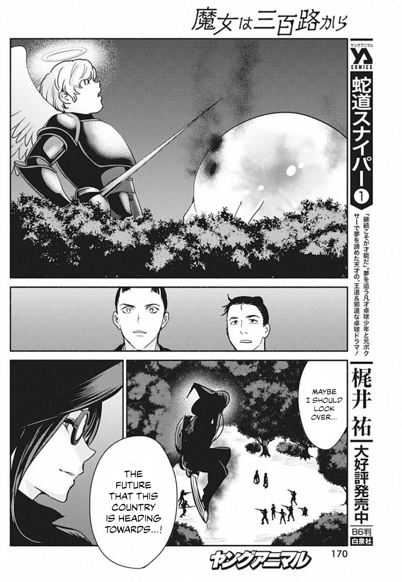 The Life of the Witch Who Remains Single for About 300 Years! Chapter 40 - Page 19