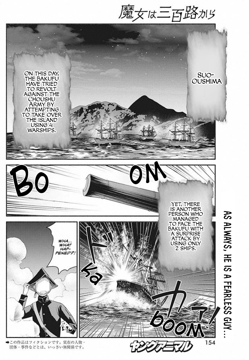 The Life of the Witch Who Remains Single for About 300 Years! Chapter 40 - Page 3