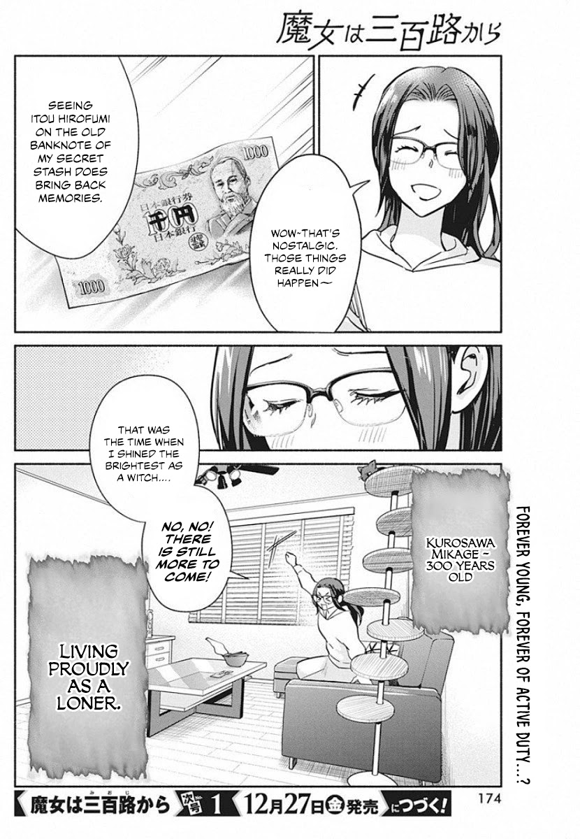 The Life of the Witch Who Remains Single for About 300 Years! Chapter 40 - Page 23