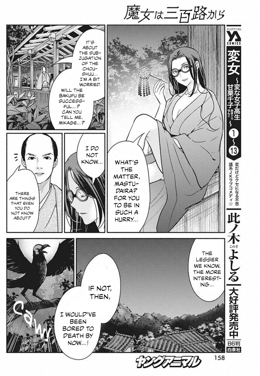 The Life of the Witch Who Remains Single for About 300 Years! Chapter 40 - Page 7