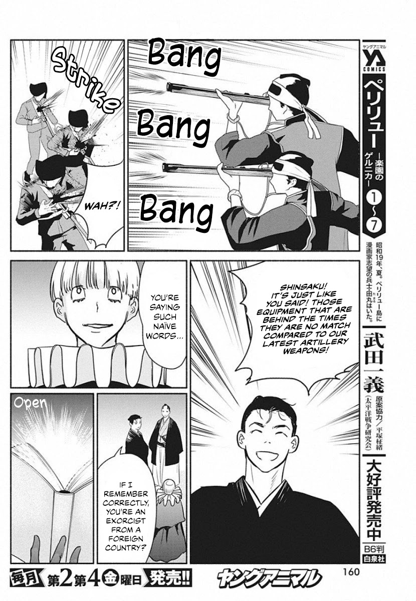 The Life of the Witch Who Remains Single for About 300 Years! Chapter 40 - Page 9