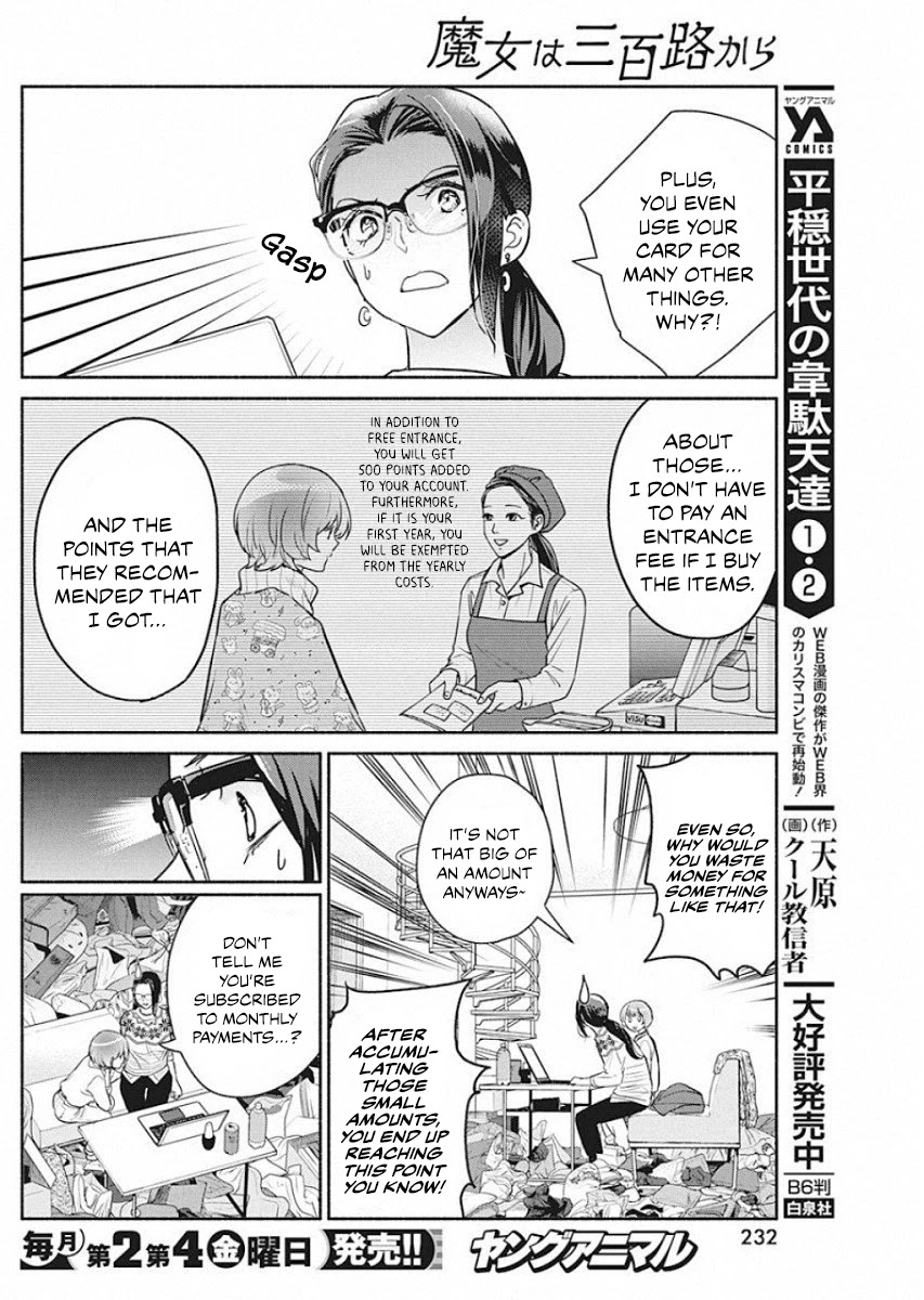The Life of the Witch Who Remains Single for About 300 Years! Chapter 41 - Page 13