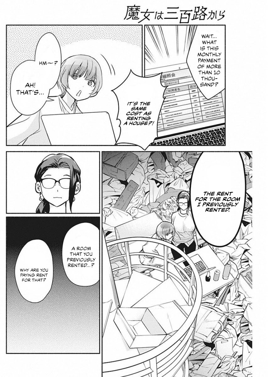 The Life of the Witch Who Remains Single for About 300 Years! Chapter 41 - Page 14