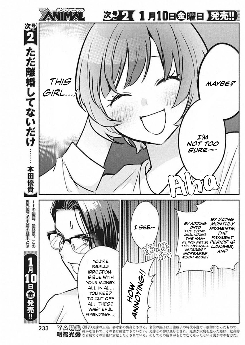 The Life of the Witch Who Remains Single for About 300 Years! Chapter 41 - Page 15