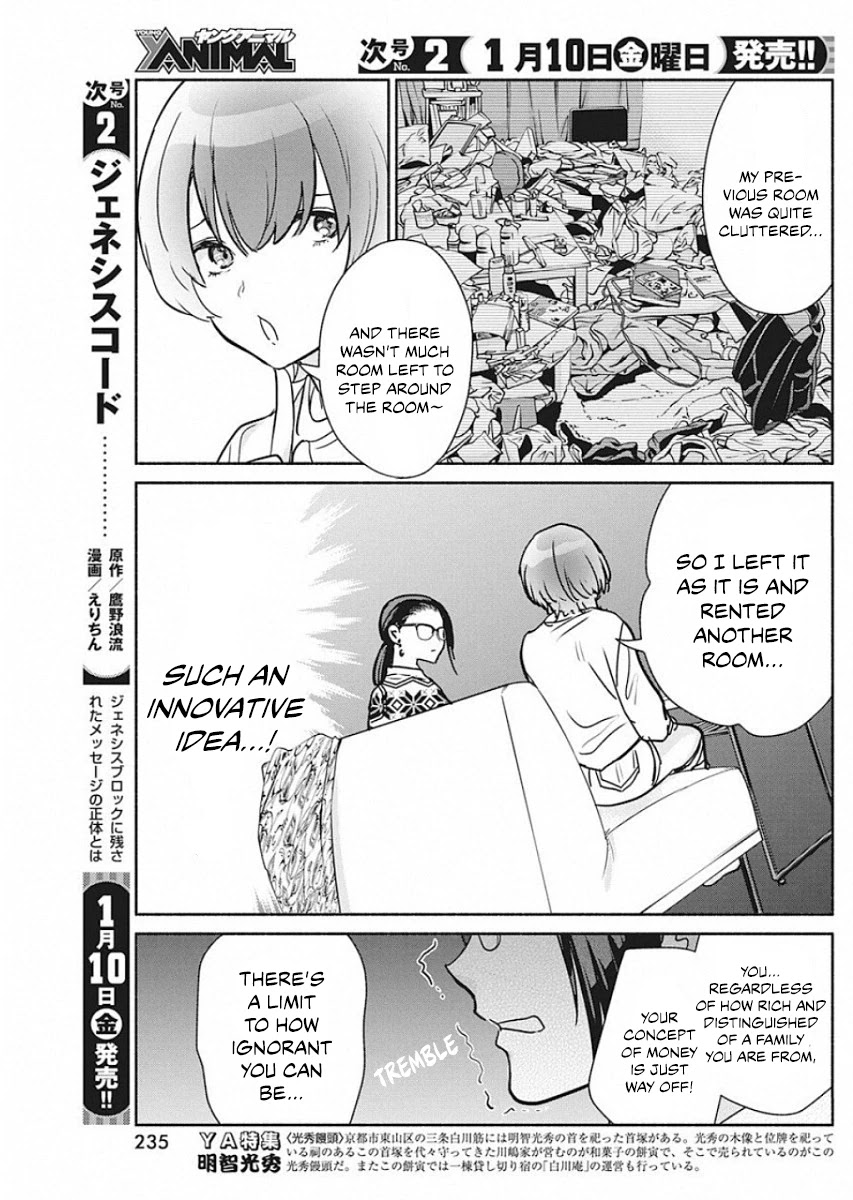 The Life of the Witch Who Remains Single for About 300 Years! Chapter 41 - Page 16