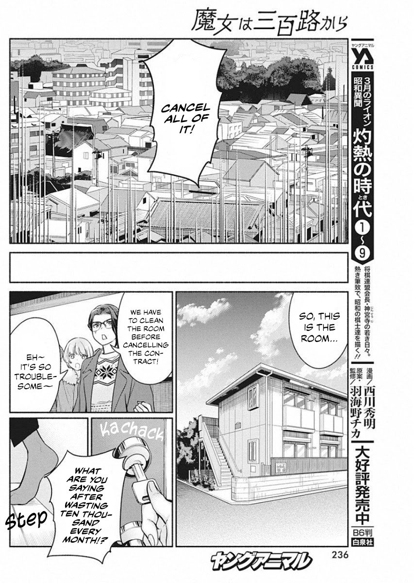 The Life of the Witch Who Remains Single for About 300 Years! Chapter 41 - Page 17