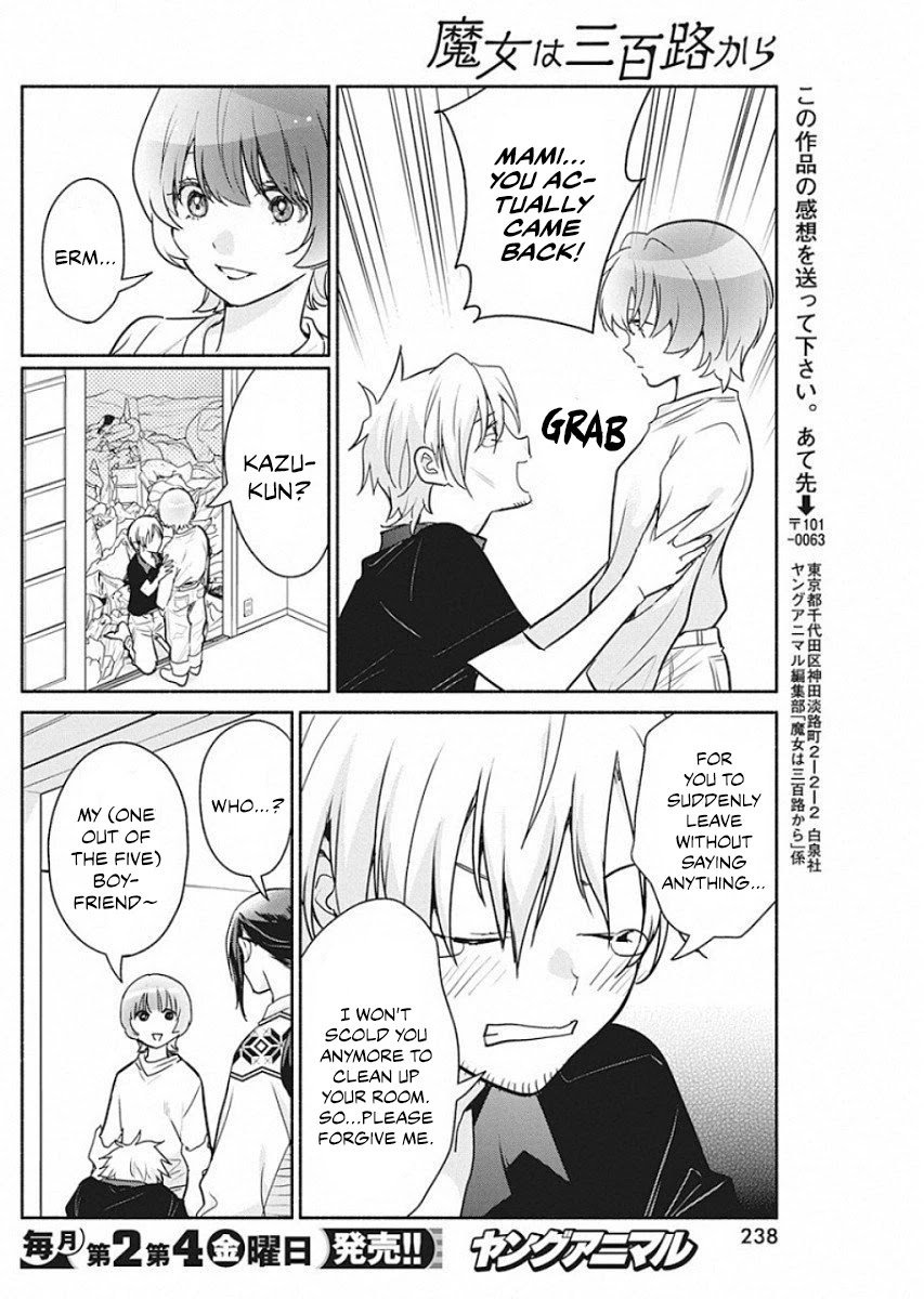 The Life of the Witch Who Remains Single for About 300 Years! Chapter 41 - Page 19