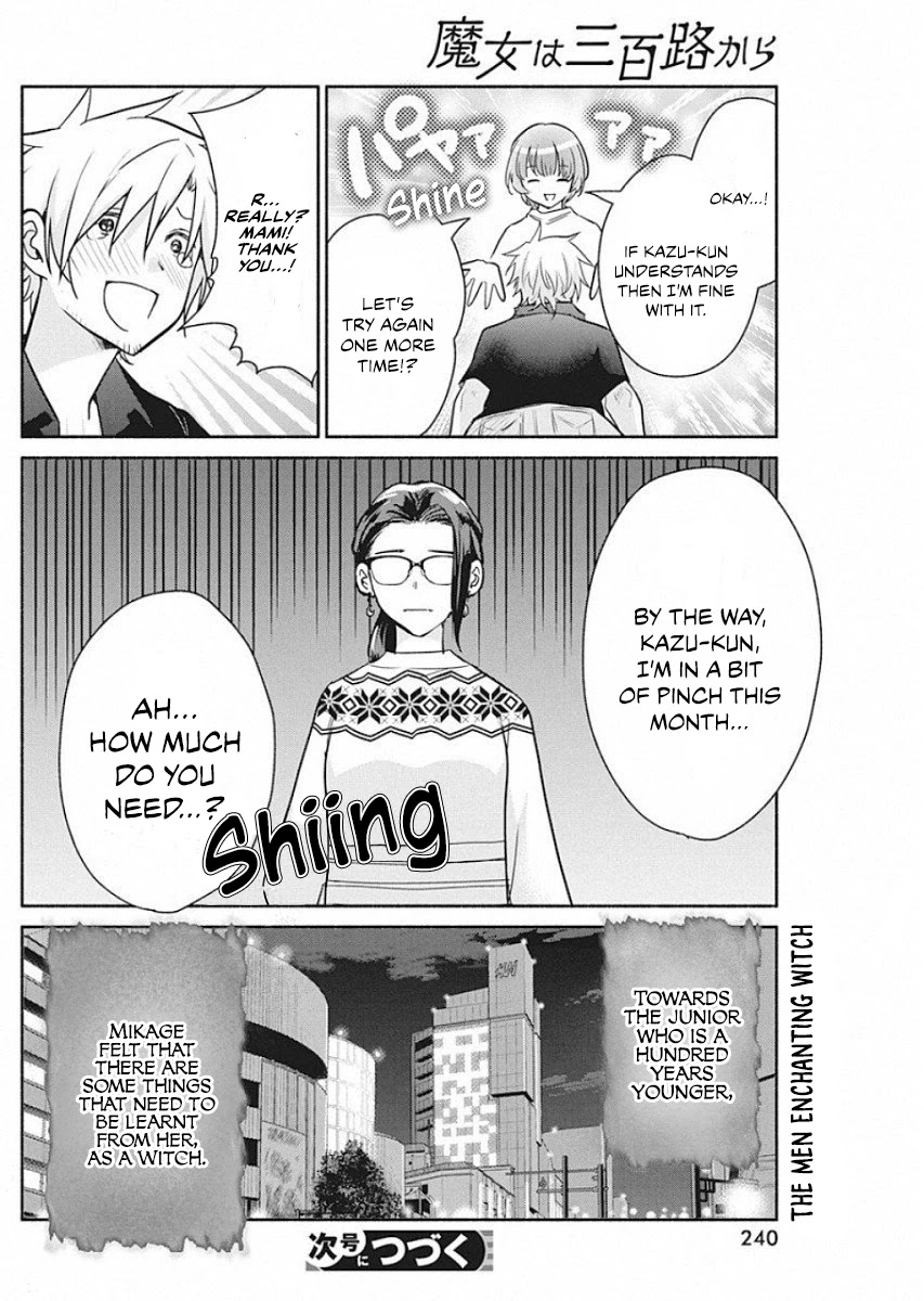 The Life of the Witch Who Remains Single for About 300 Years! Chapter 41 - Page 21