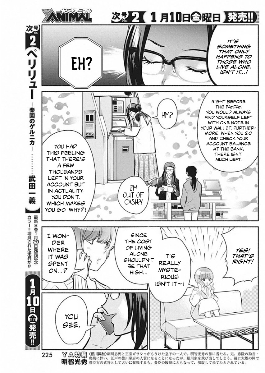 The Life of the Witch Who Remains Single for About 300 Years! Chapter 41 - Page 6
