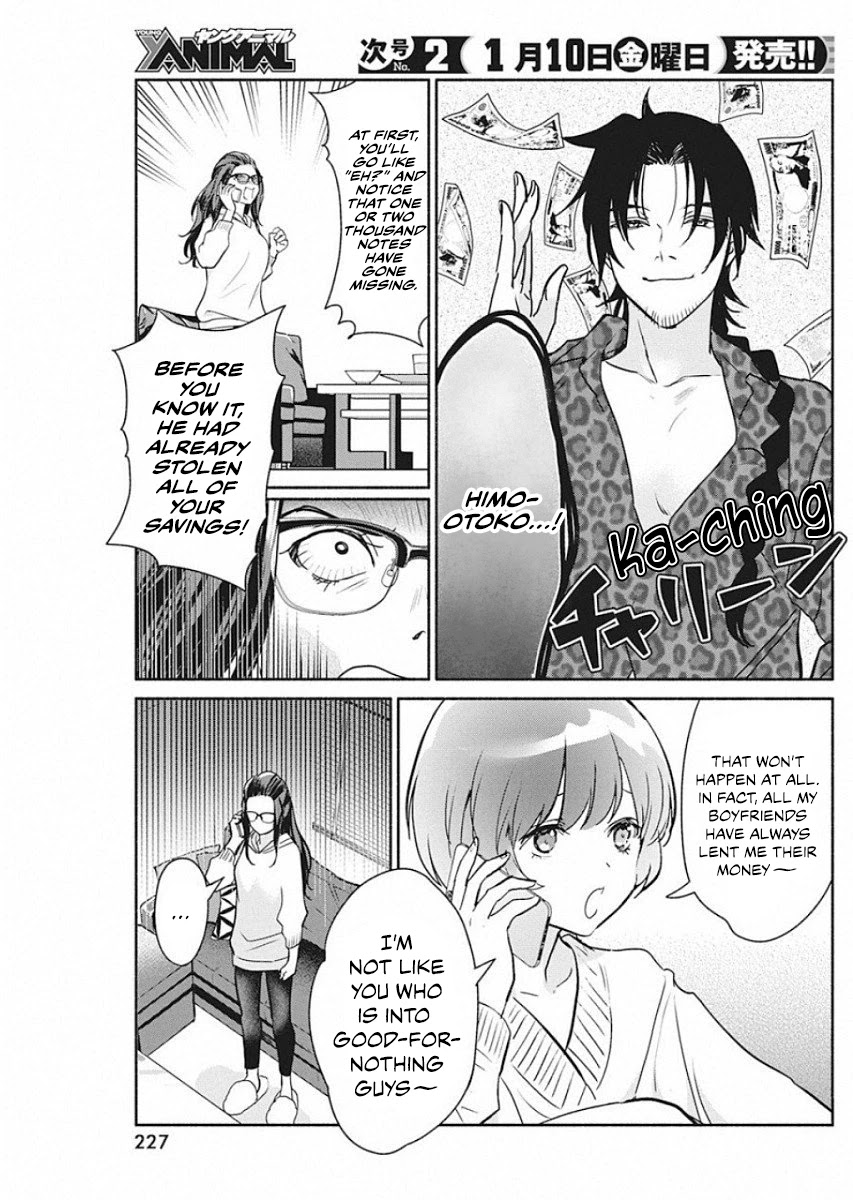 The Life of the Witch Who Remains Single for About 300 Years! Chapter 41 - Page 8
