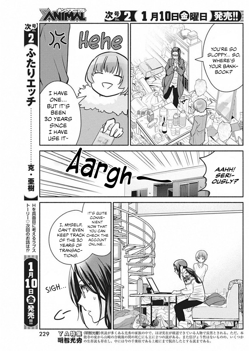 The Life of the Witch Who Remains Single for About 300 Years! Chapter 41 - Page 10