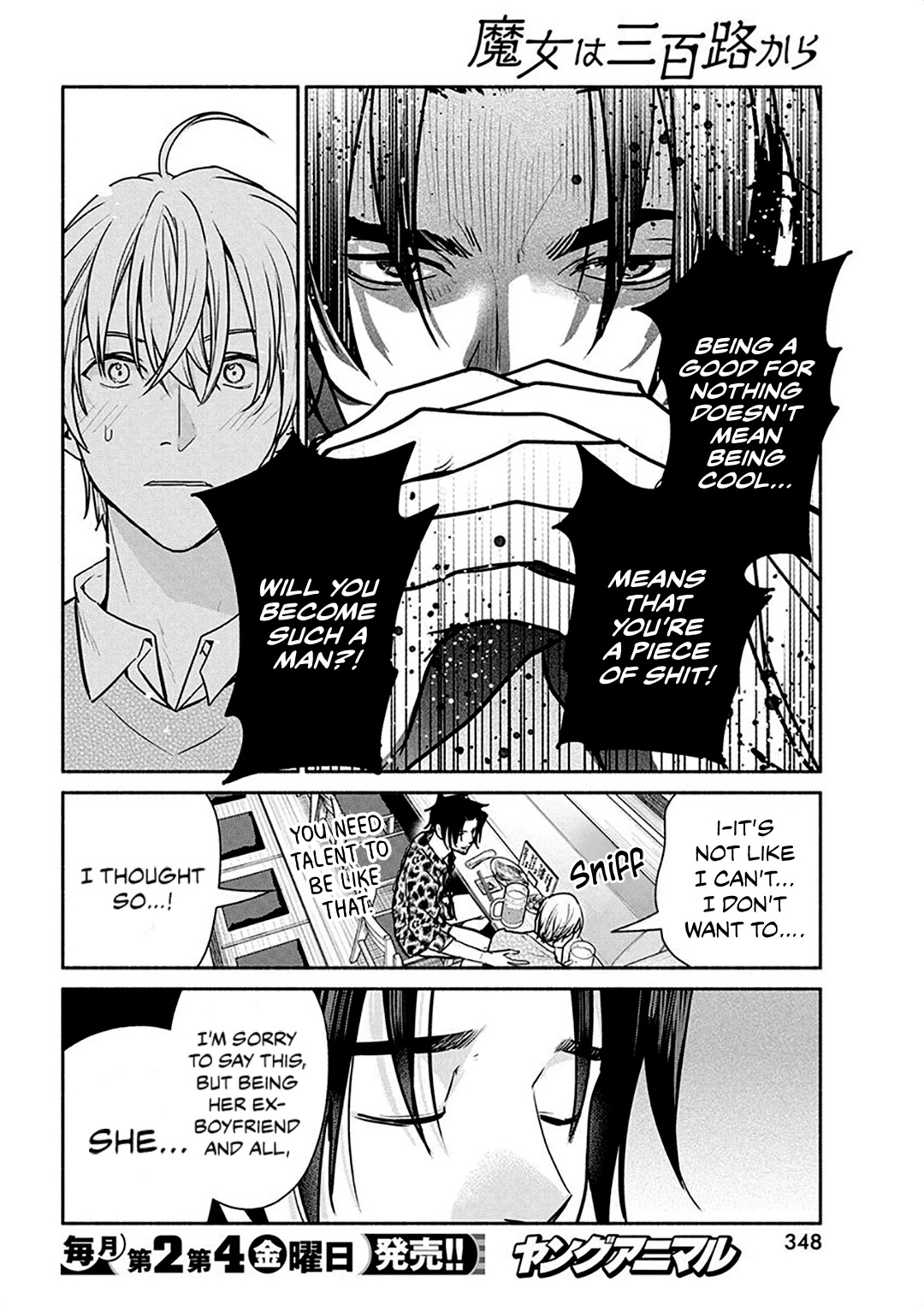 The Life of the Witch Who Remains Single for About 300 Years! Chapter 42 - Page 11