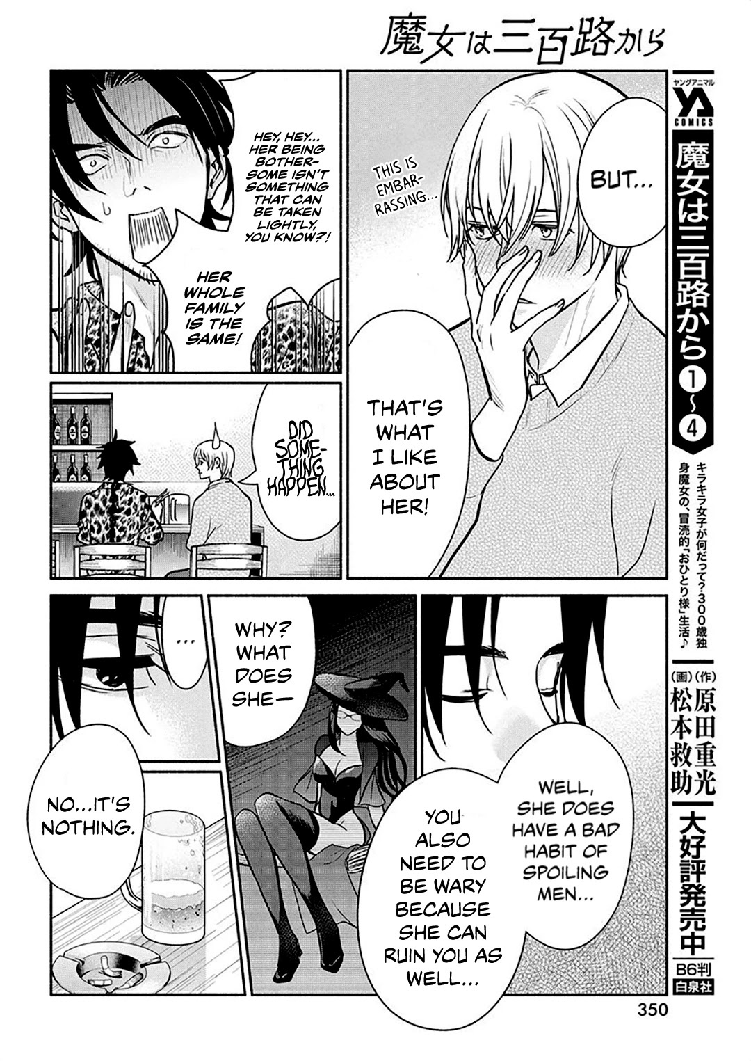 The Life of the Witch Who Remains Single for About 300 Years! Chapter 42 - Page 13