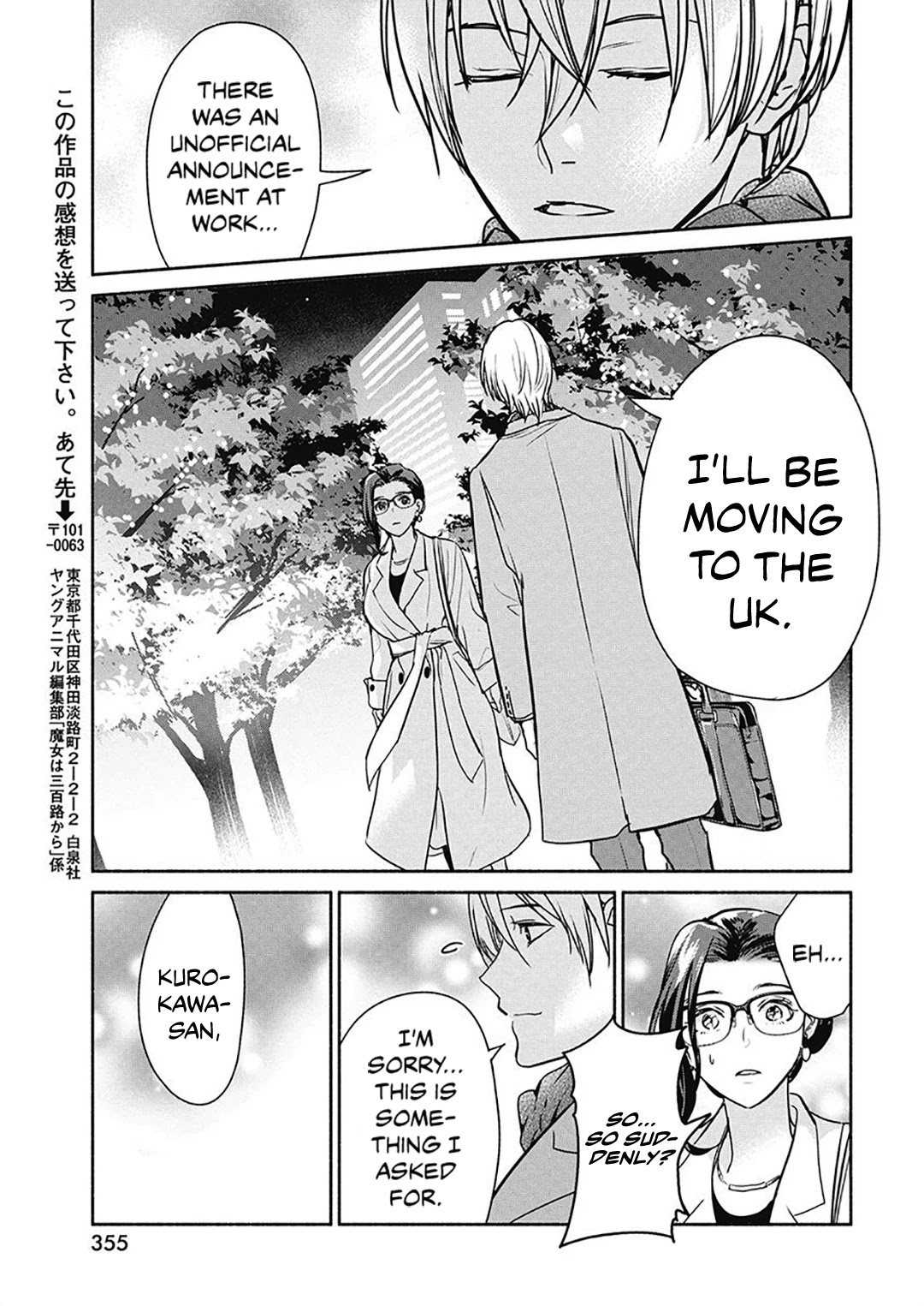 The Life of the Witch Who Remains Single for About 300 Years! Chapter 42 - Page 18