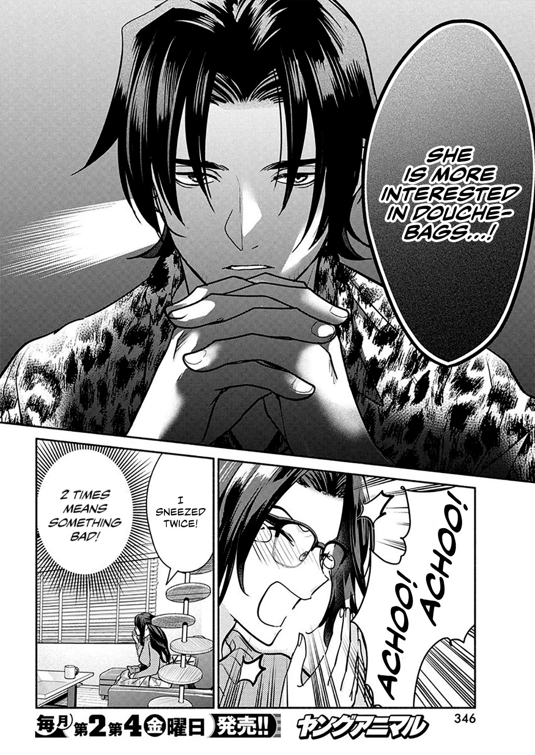 The Life of the Witch Who Remains Single for About 300 Years! Chapter 42 - Page 9