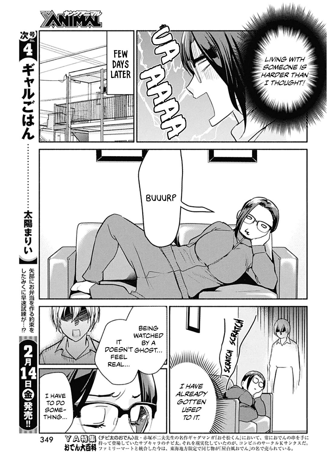 The Life of the Witch Who Remains Single for About 300 Years! Chapter 43 - Page 14