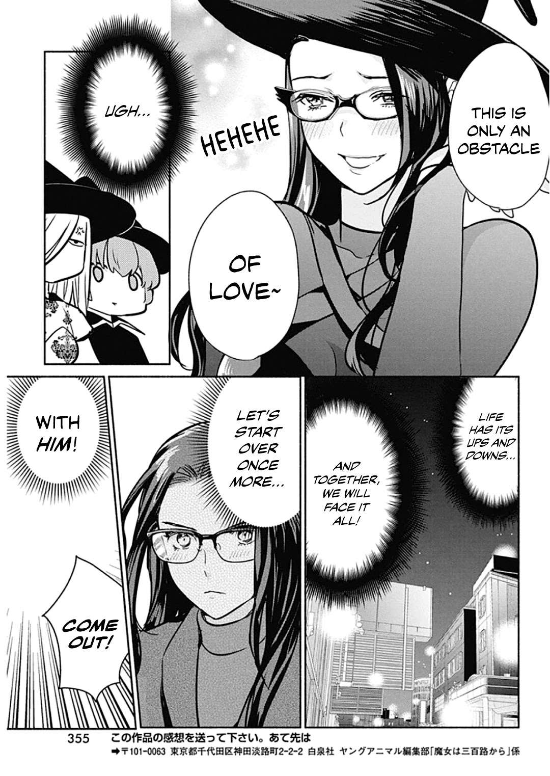 The Life of the Witch Who Remains Single for About 300 Years! Chapter 43 - Page 20