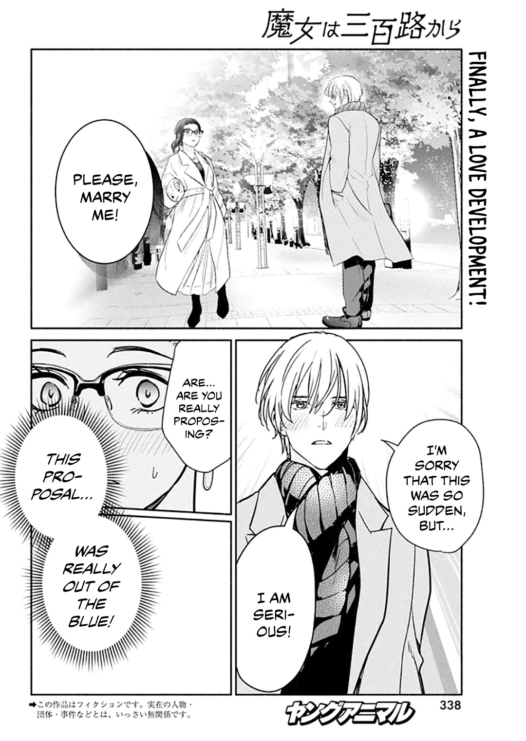 The Life of the Witch Who Remains Single for About 300 Years! Chapter 43 - Page 3
