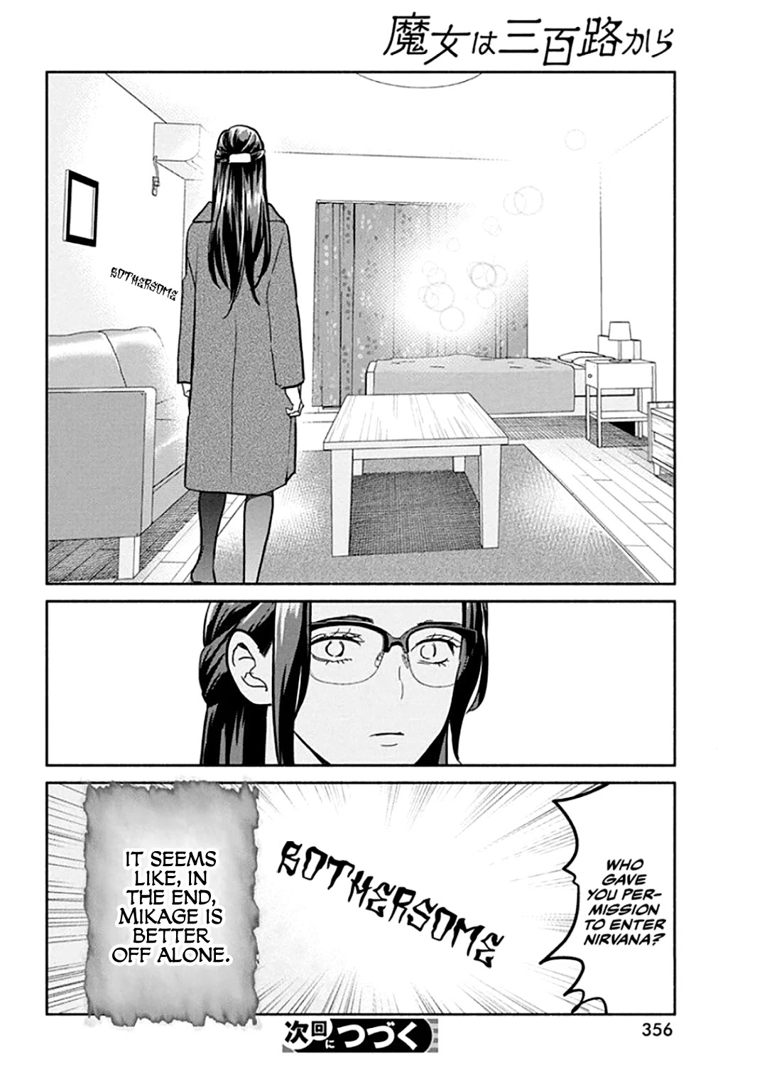 The Life of the Witch Who Remains Single for About 300 Years! Chapter 43 - Page 21
