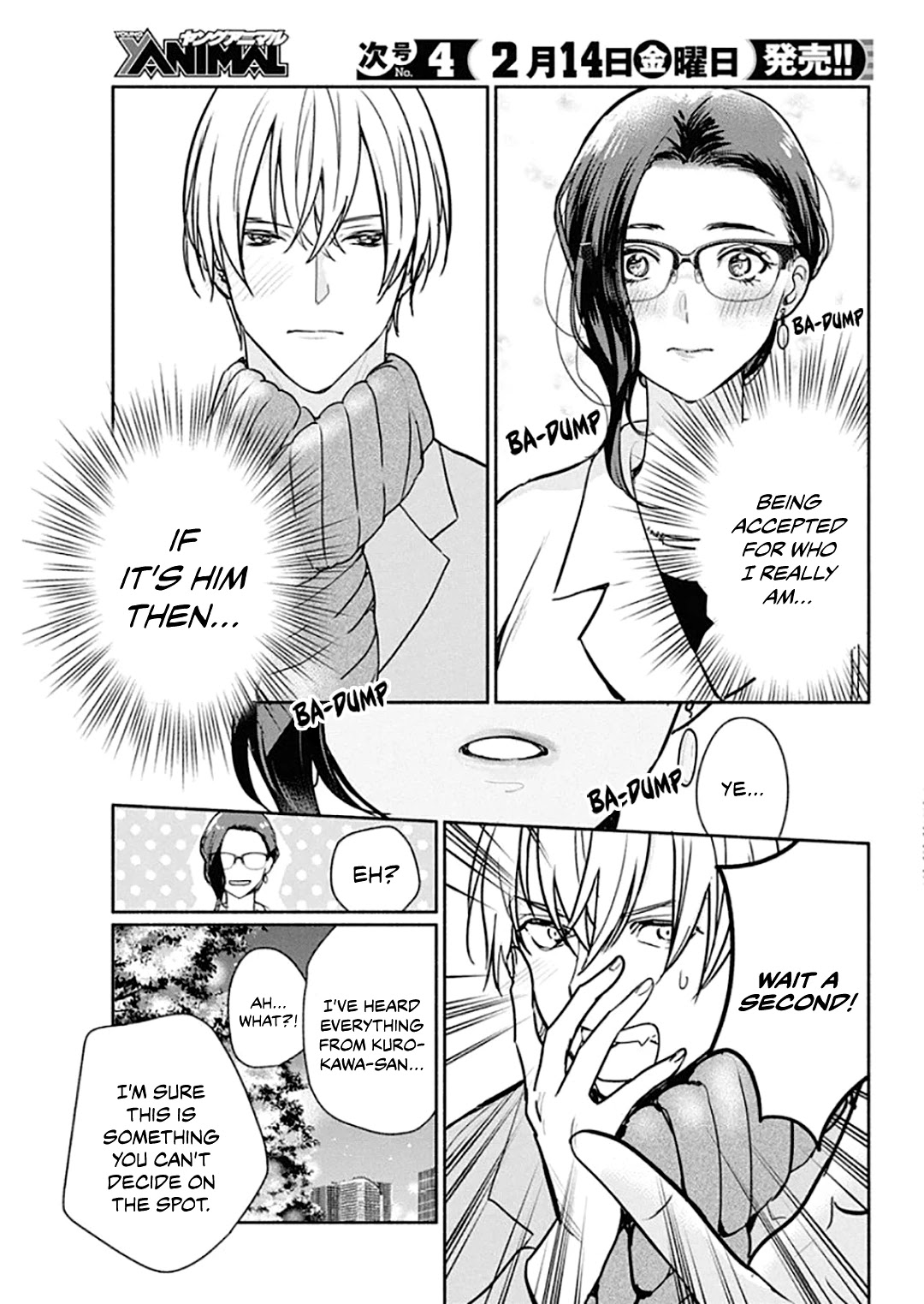 The Life of the Witch Who Remains Single for About 300 Years! Chapter 43 - Page 4