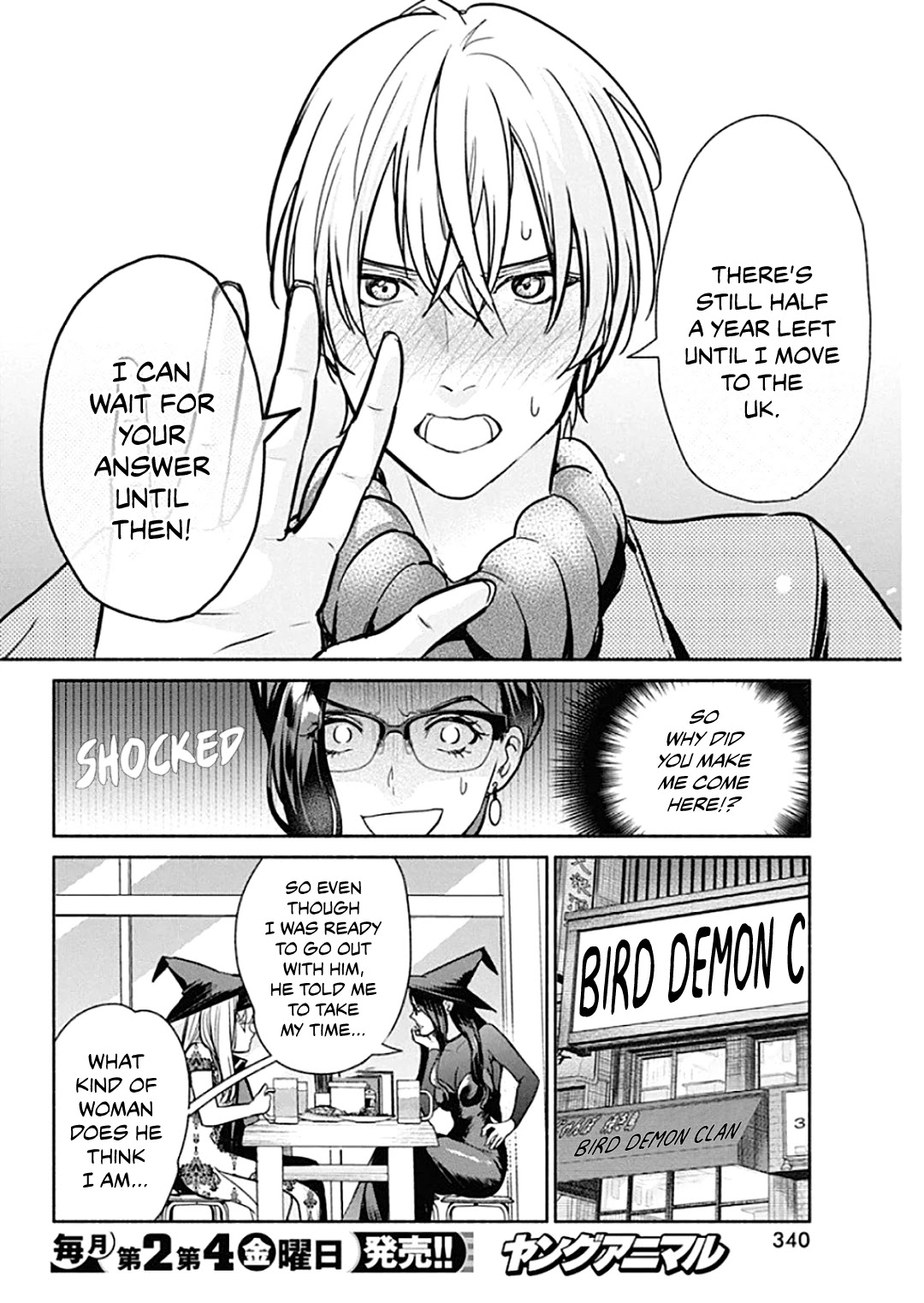 The Life of the Witch Who Remains Single for About 300 Years! Chapter 43 - Page 5