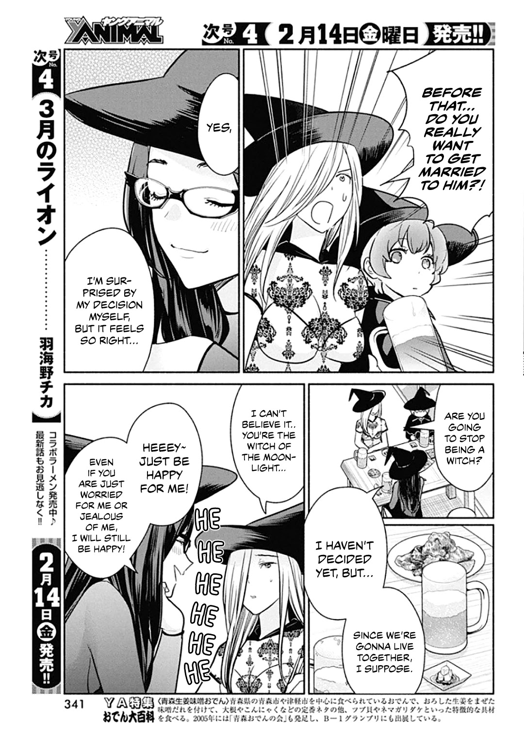 The Life of the Witch Who Remains Single for About 300 Years! Chapter 43 - Page 6