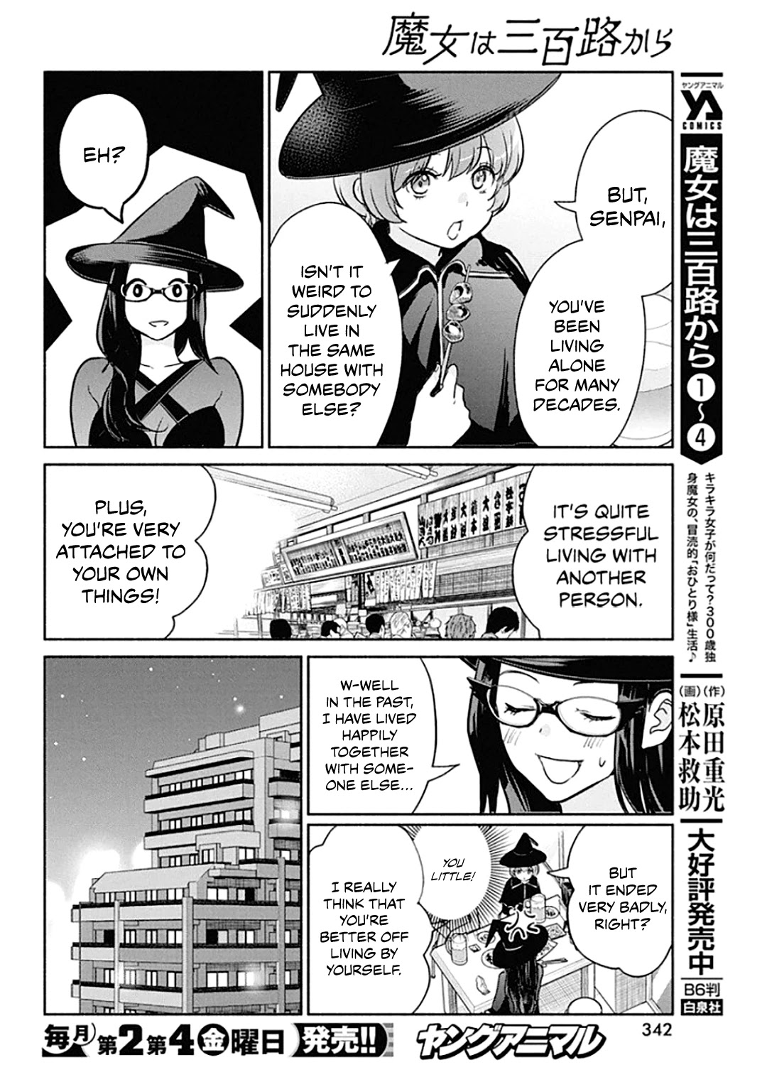 The Life of the Witch Who Remains Single for About 300 Years! Chapter 43 - Page 7